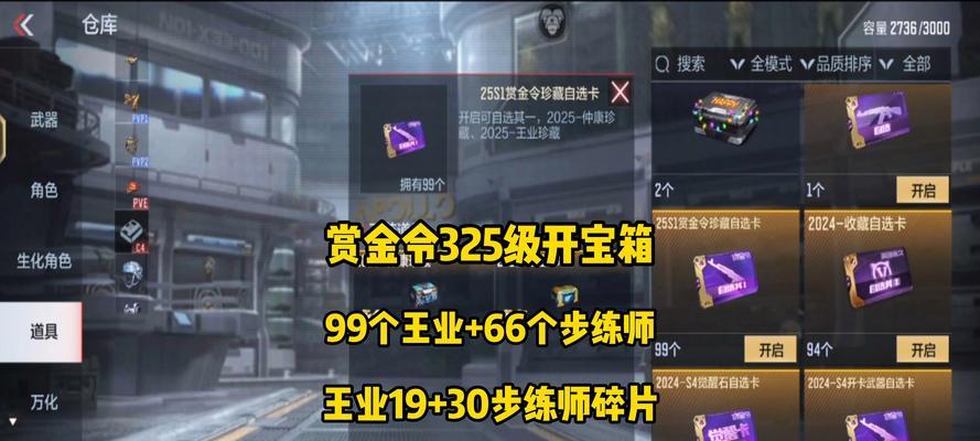 零氪怎么攒cf点？有哪些有效的方法？