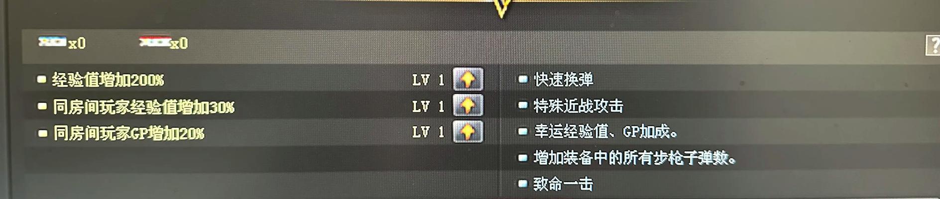 cf角色特殊攻击如何关闭？关闭后有什么影响？