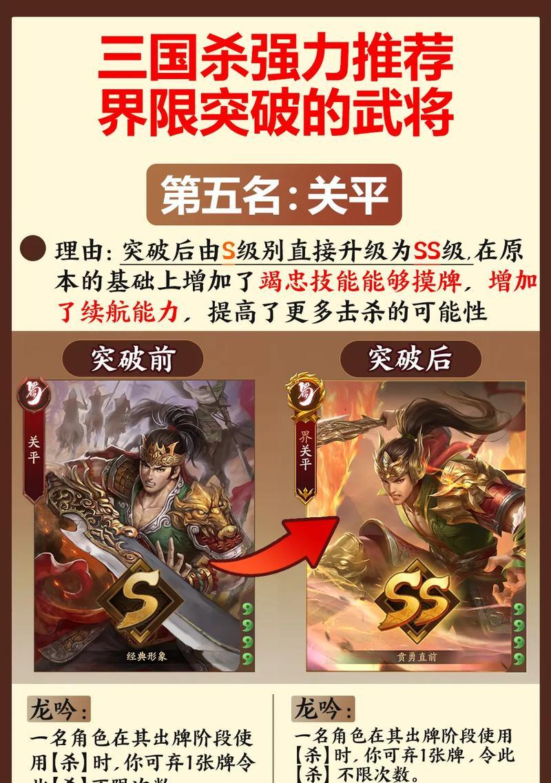 三国杀为什么要黑张松才能玩？黑张松的规则是什么？