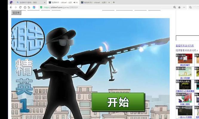 守望先锋狙击技巧是什么？如何提高狙击命中率？