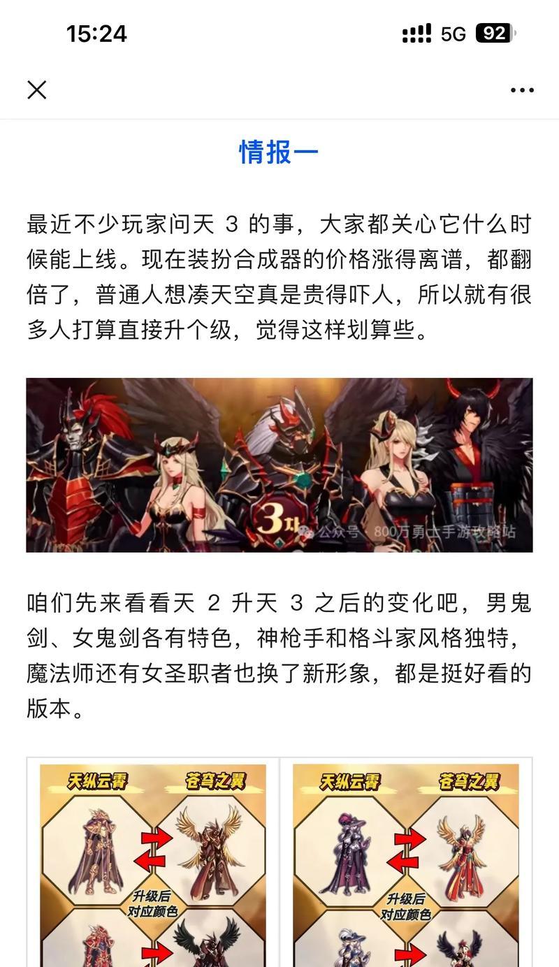 dnf中哪个种族是不可毁灭的？