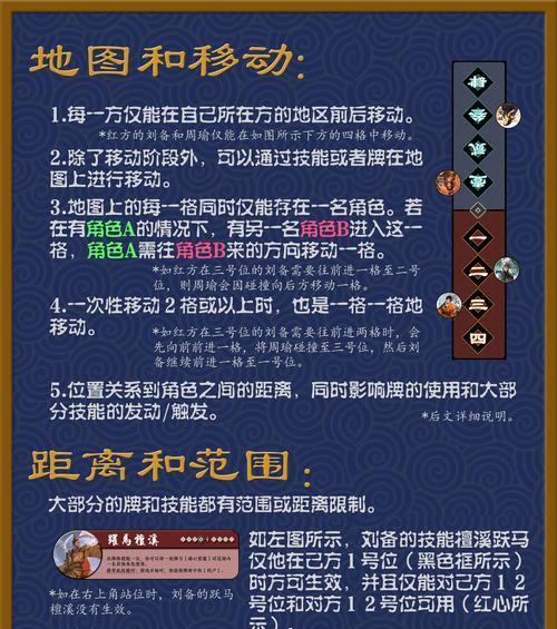 三国杀中弃武将牌的规则和原因是什么？