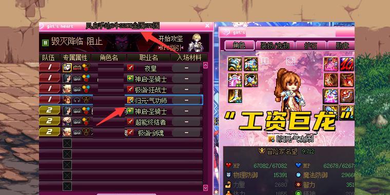 dnf工资结算流程和注意事项有哪些？