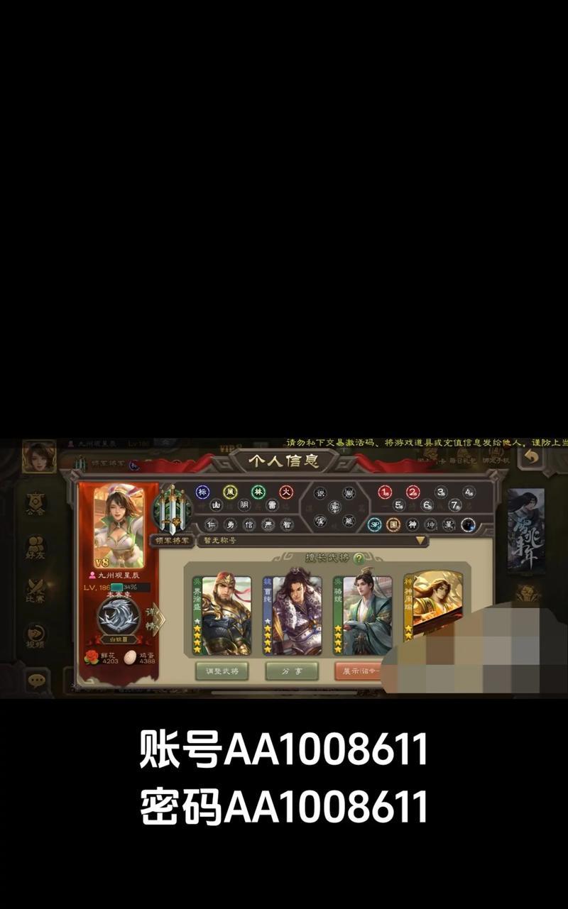 大宝三国杀为何出名？其成名之路是怎样的？