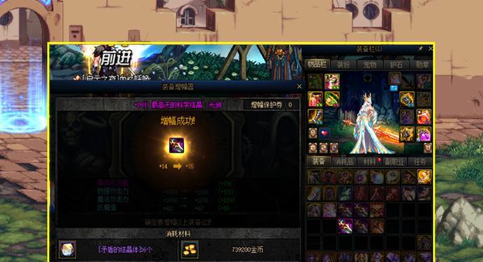 地下城游戏中红字的打法是什么？