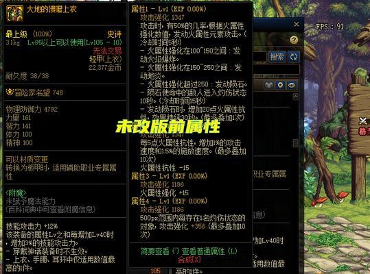 dnf上衣部位最强卡片有哪些？