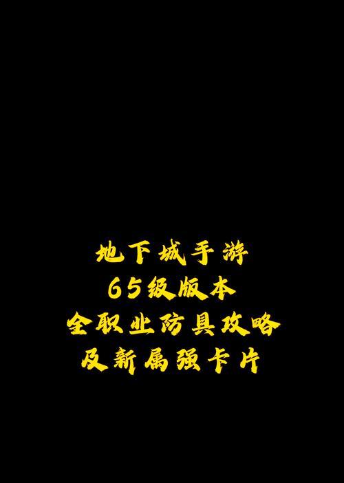 dnf护腿附魔卡片的选择有哪些？