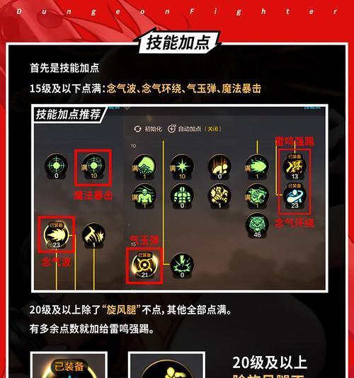 dnf净化空气的方法是什么？