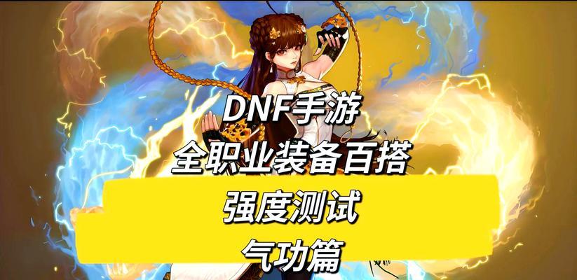 dnf净化空气的方法是什么？