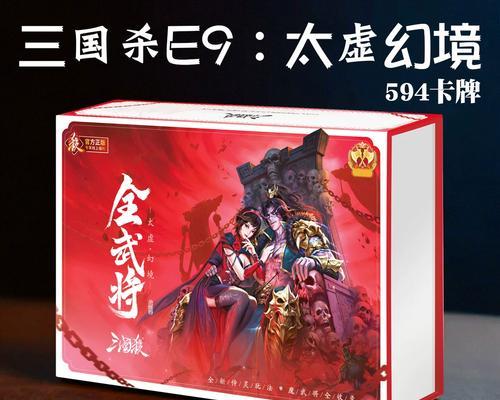 三国杀红色的龙版本何时发布？有什么新特性？
