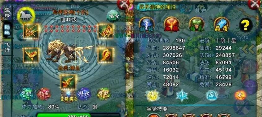 完美世界幻兽悟性提升方法是什么？悟性来源有哪些？