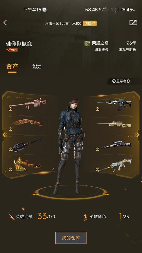 cf剧情模式送人物需要多少钱？如何获得？