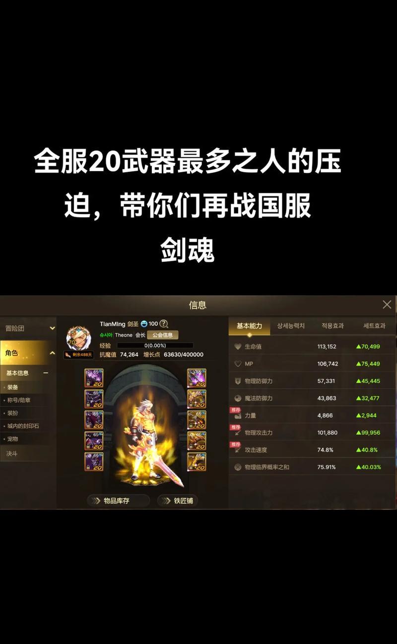 地下城与勇士端游最佳游玩时间？