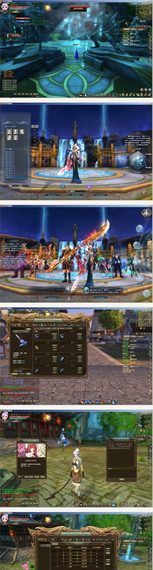 完美世界关闭定位服务的步骤是什么？