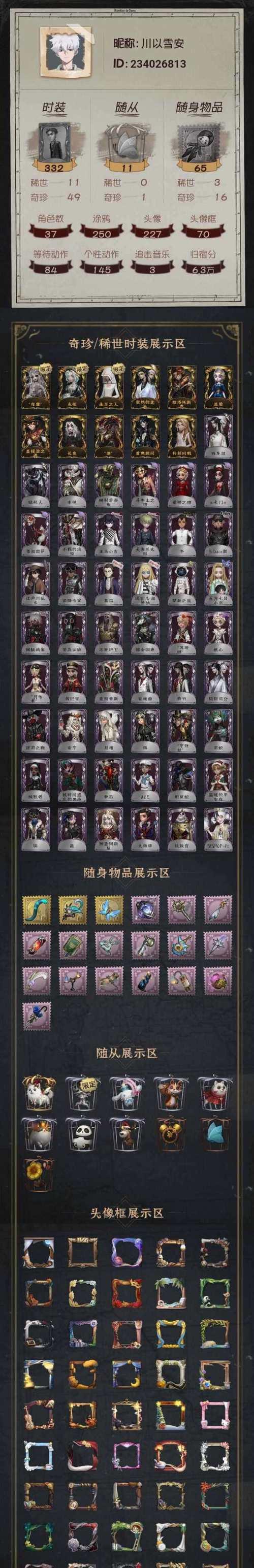 完美世界盲盒卡片如何获得？有哪些获取途径？