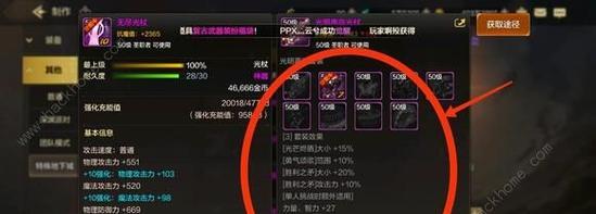 地下城与勇士如何制作传承装备？传承装备如何卖出？
