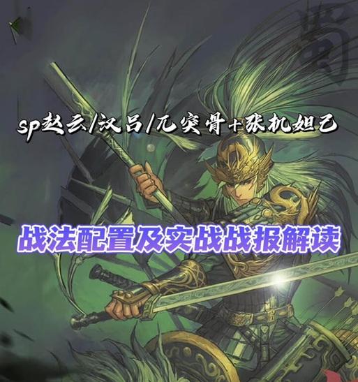 三国杀赵士兵何时推出？赵士兵的背景故事是什么？