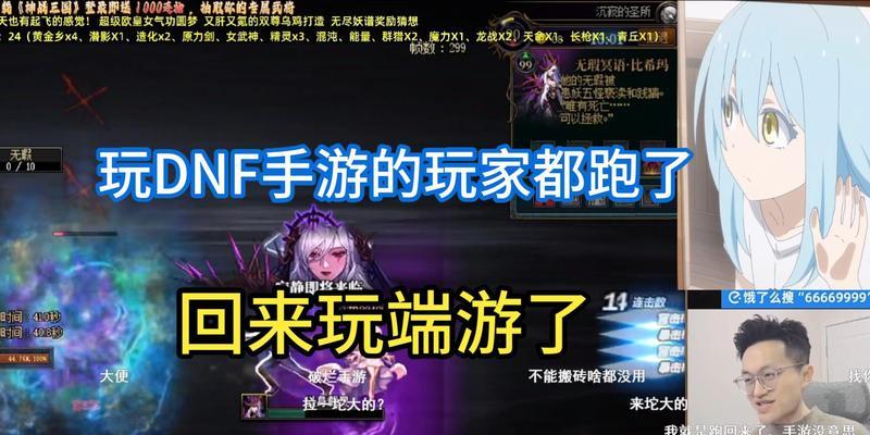 地下城55粉装分解给什么？分解55级粉色装备的收益是什么？