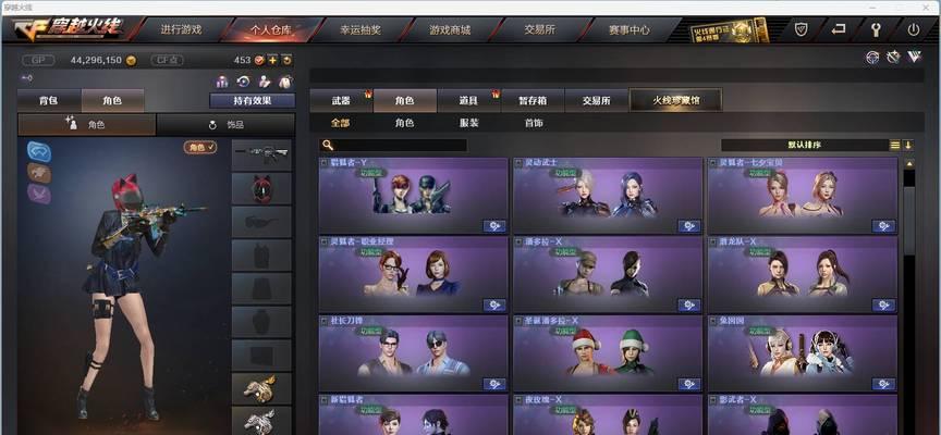 cf王者之翎购买后如何使用？