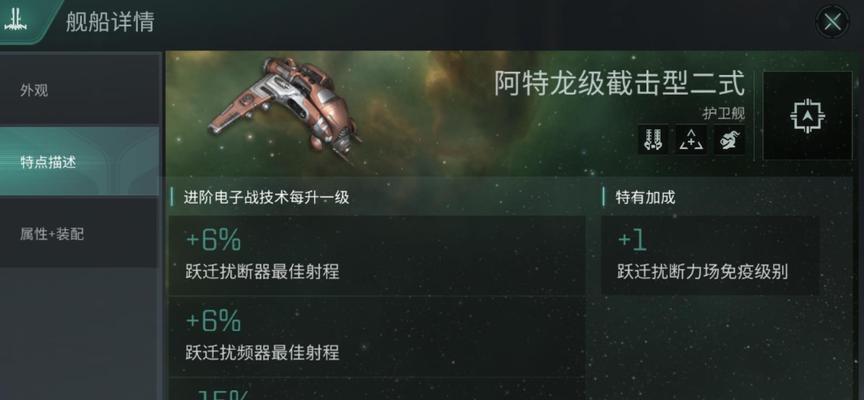 星际战甲双击棍使用方法是什么？