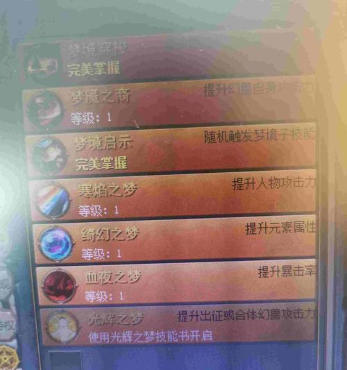 魔域莫奇之子觉醒的条件是什么？觉醒后能力提升如何？