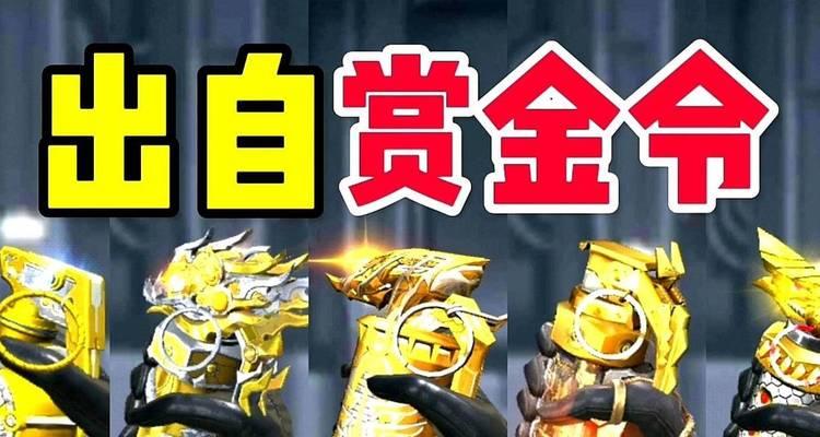 CF新手如何获取手雷？获取手雷的途径有哪些？