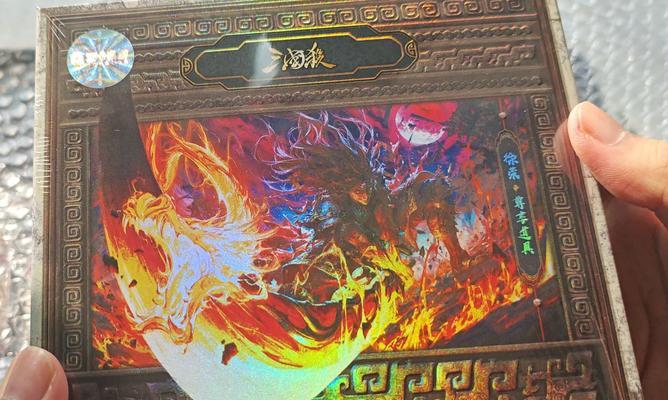 三国杀食材多余了怎么处理？如何卖出获取资源？
