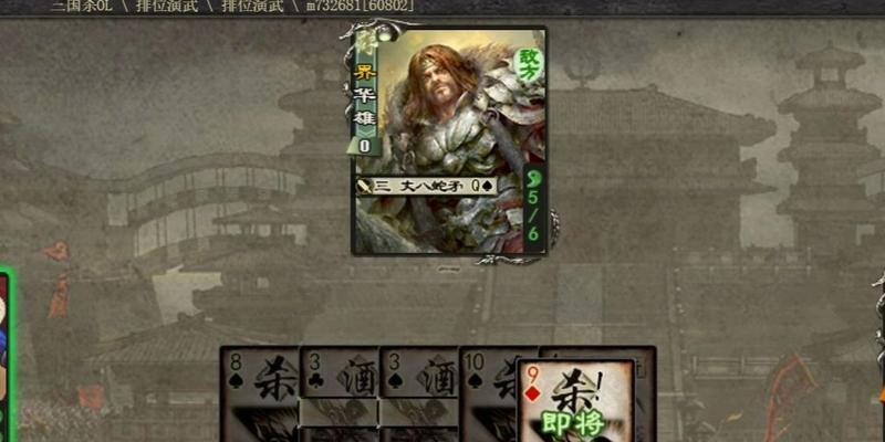 三国杀温酒斩华雄桌游包含哪些元素？玩法特点是什么？