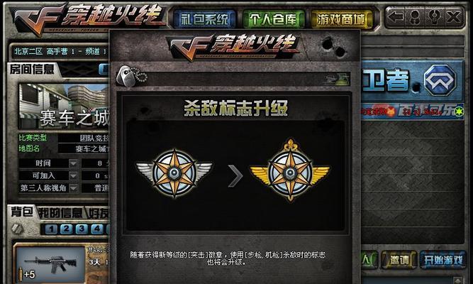 cf精英a3徽章价格是多少？购买徽章有什么好处？