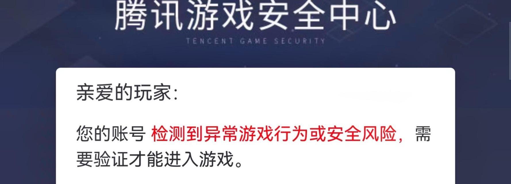 魔域游戏关闭了如何恢复？关闭后恢复游戏的方法是什么？