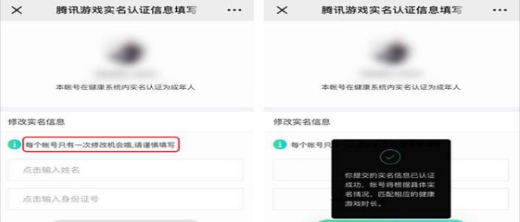 地下城注销游戏实名认证的方法是什么？注销后会有什么影响？