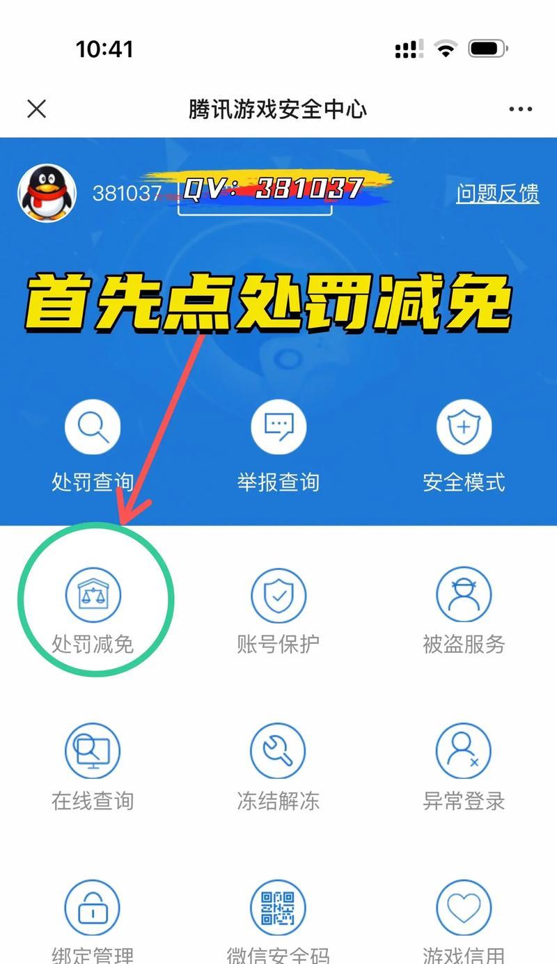 CF游戏内声音如何关闭？关闭后会影响游戏体验吗？