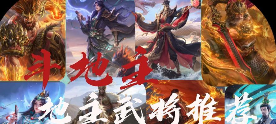 三国杀斗地主选将位置重要吗？如何根据位置选择武将？