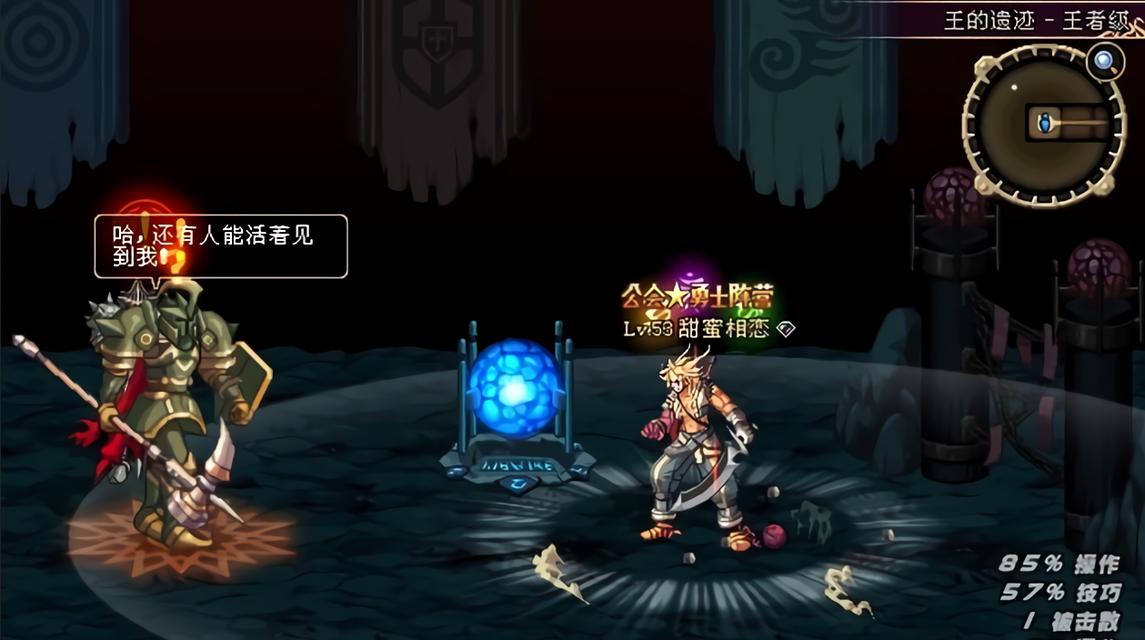 地下城王之悲鸣副本难度如何？王之悲鸣副本攻略是什么？