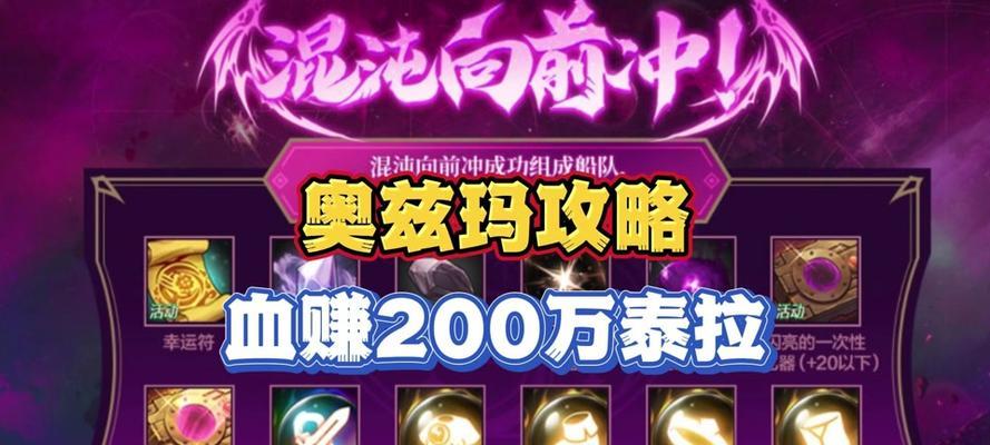 dnf更新后奖励怎么领取？领取奖励的步骤是什么？