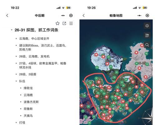 帕鲁地下城封禁如何解封？解封步骤是什么？
