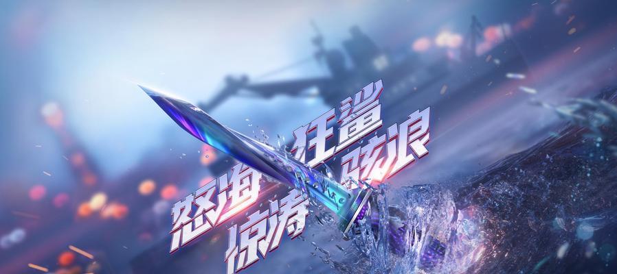CF小刀皮肤碎片怎么收集？需要多少？