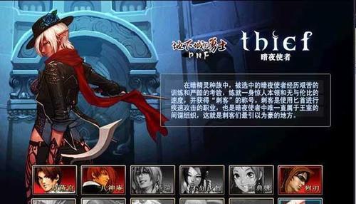 地下城刺客最好看武器是什么？如何获取？