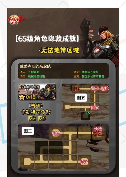 地下城游戏无法登录的原因是什么？解决方法有哪些？