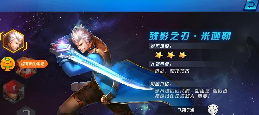 剑魂游戏中大坏蛋八尺大人如何获得？