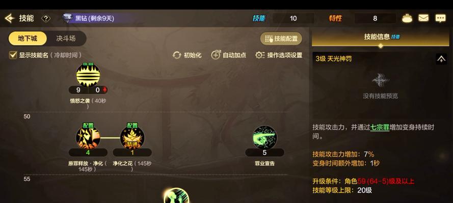dnf上分技巧有哪些？