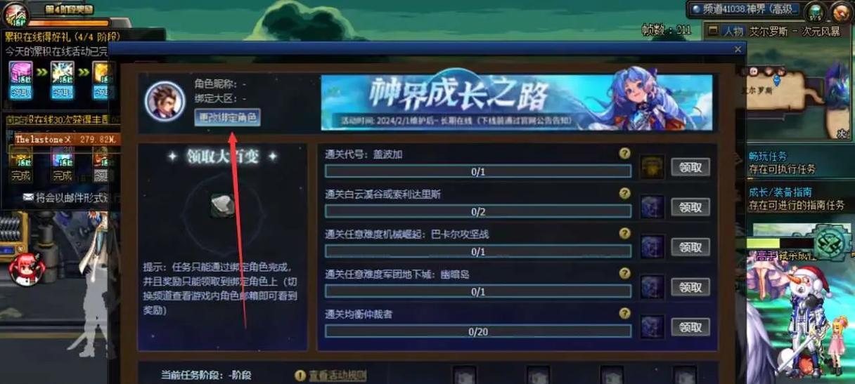 dnf中如何获取特定物品？