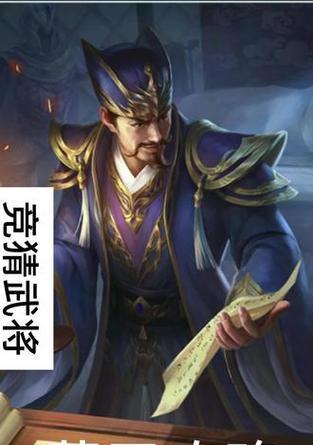 蒋干在三国杀排位赛中的出场率如何？